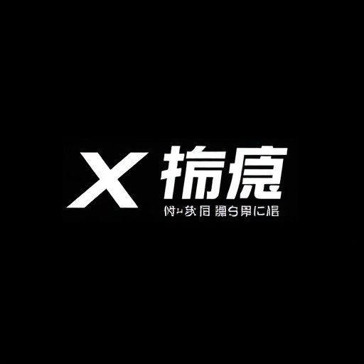新华社Logo